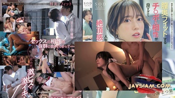 โม๊คควย แตกใน เย็ดสด อิโนอุเอะ ริกาโกะ หีไร้ขน